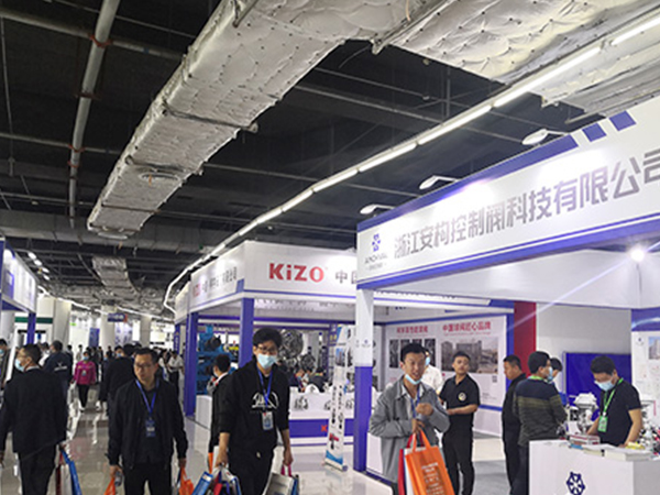 祝贺2021中国（淄博）国际化工科技博览会圆满闭幕